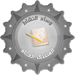 الاوسمة 124_3