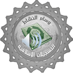 الاوسمة 388_3